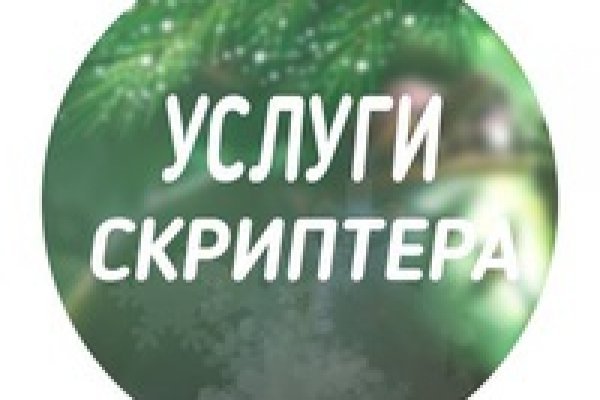 Кракен как войти через тор