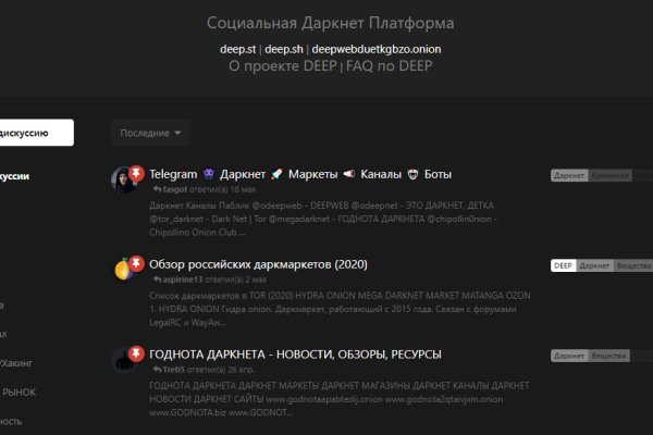 Kraken официальный сайт kraken11 store