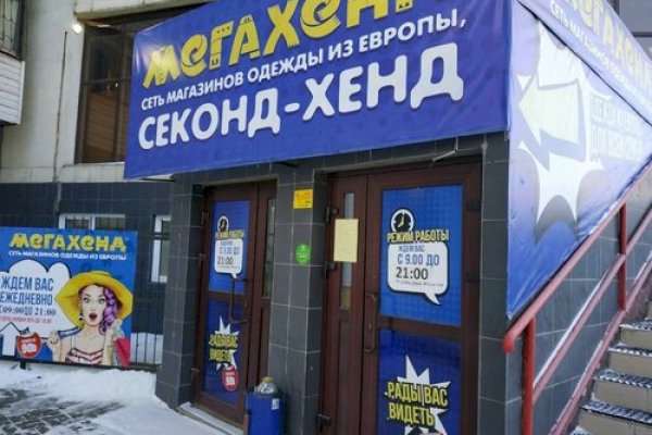 Восстановить аккаунт кракен