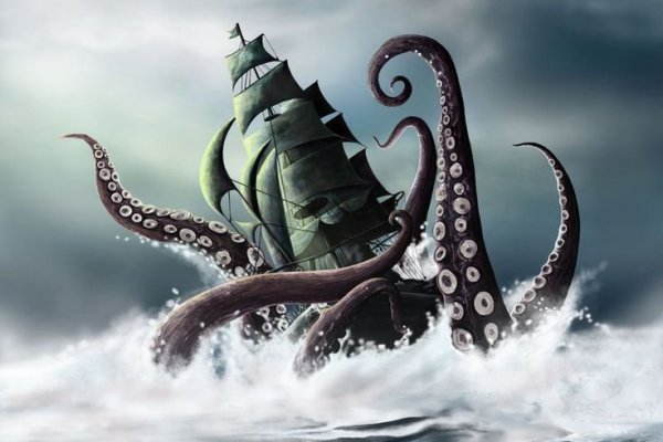 Kraken настоящая ссылка