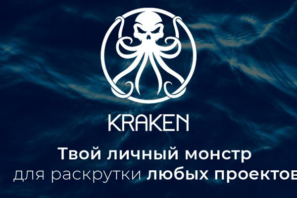 Kraken зеркало 3dark link com