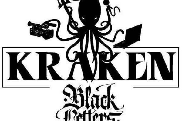 Kraken vtor